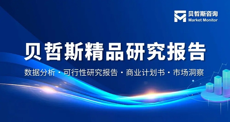 分切機市場報告（含行業(yè)規(guī)模、復合增長率及份額分析） 